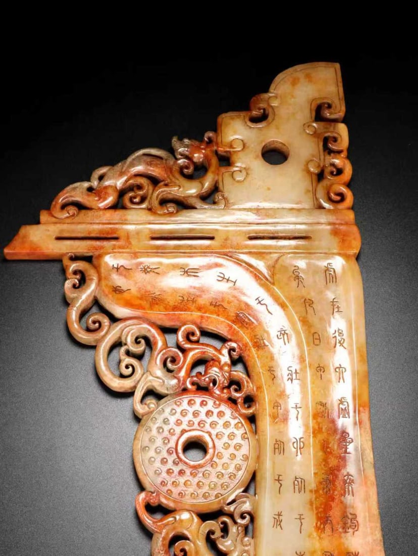 A Exquisite Hotan Jade Weapons - 4