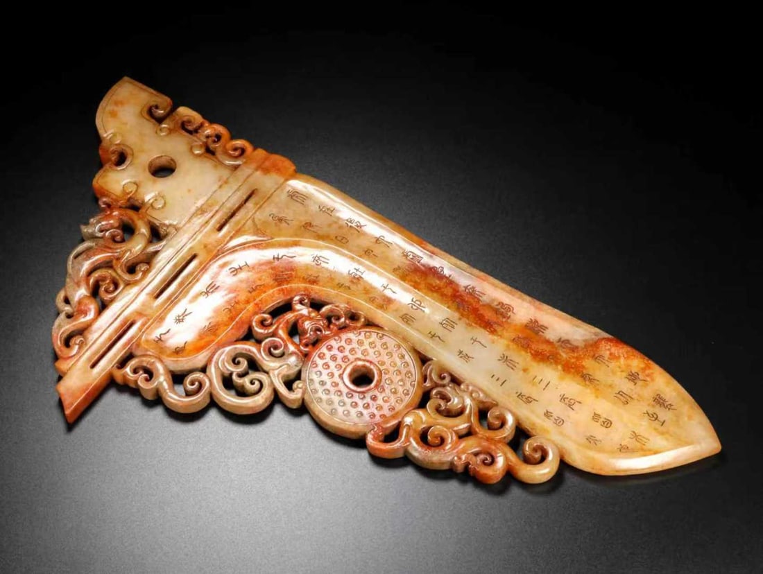 A Exquisite Hotan Jade Weapons - 5