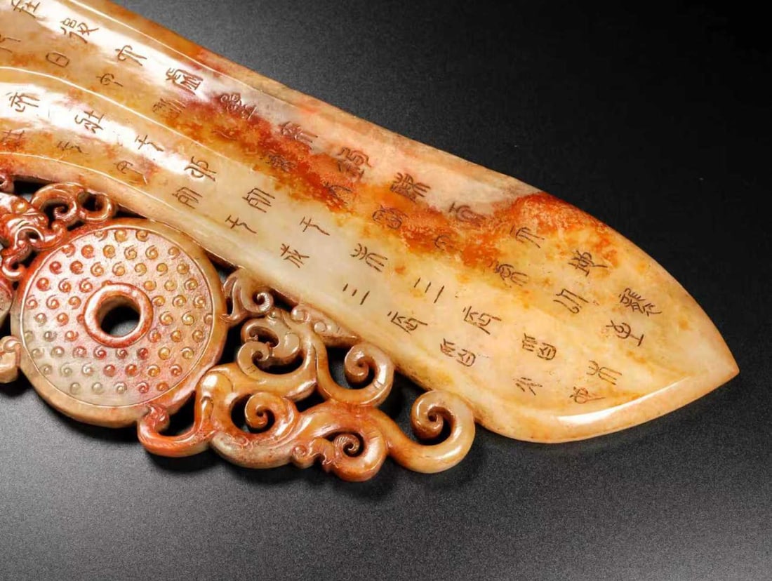 A Exquisite Hotan Jade Weapons - 6