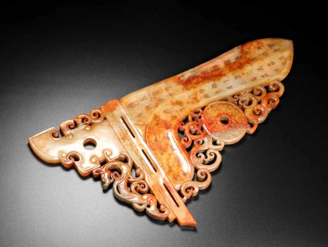 A Exquisite Hotan Jade Weapons - 7