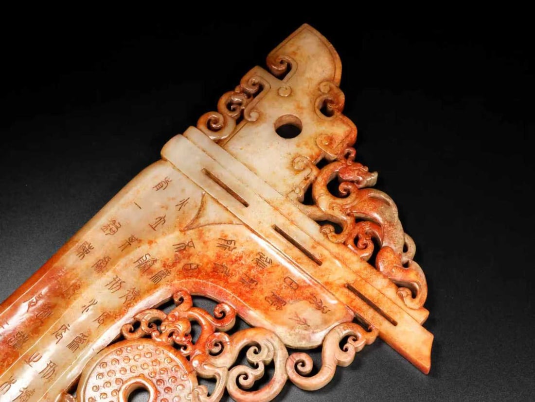 A Exquisite Hotan Jade Weapons - 8