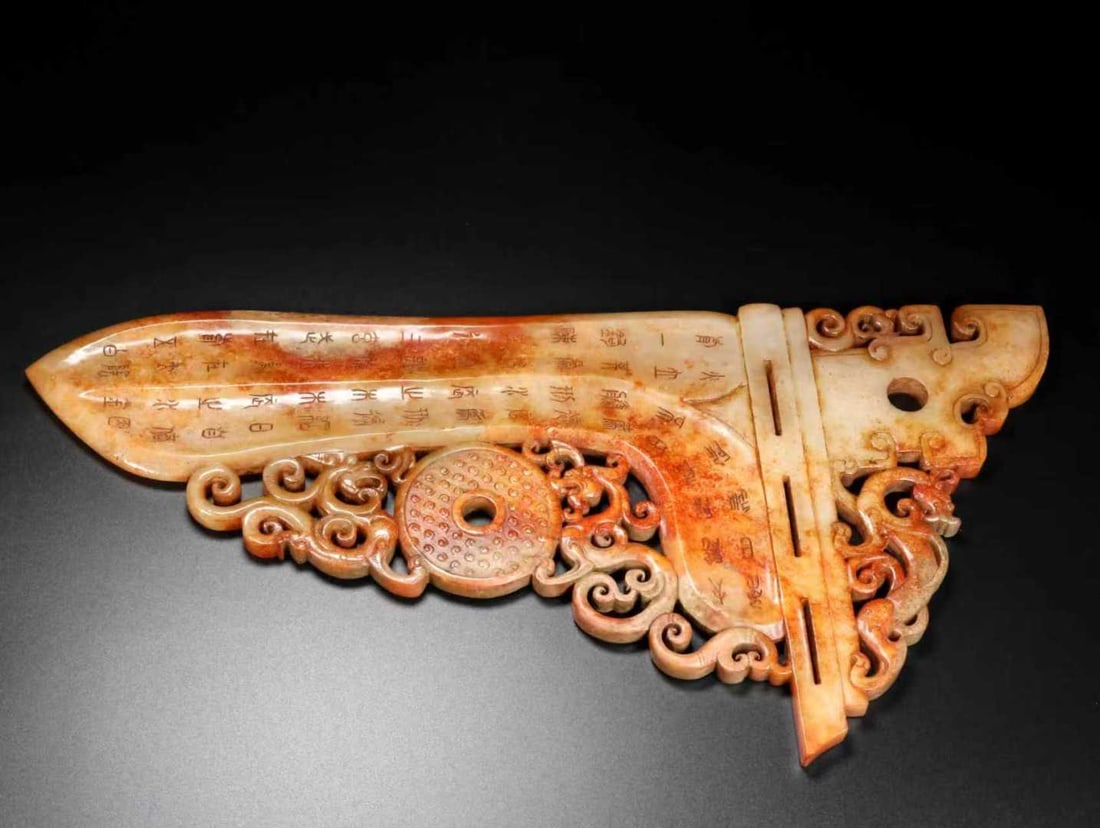 A Exquisite Hotan Jade Weapons - 9