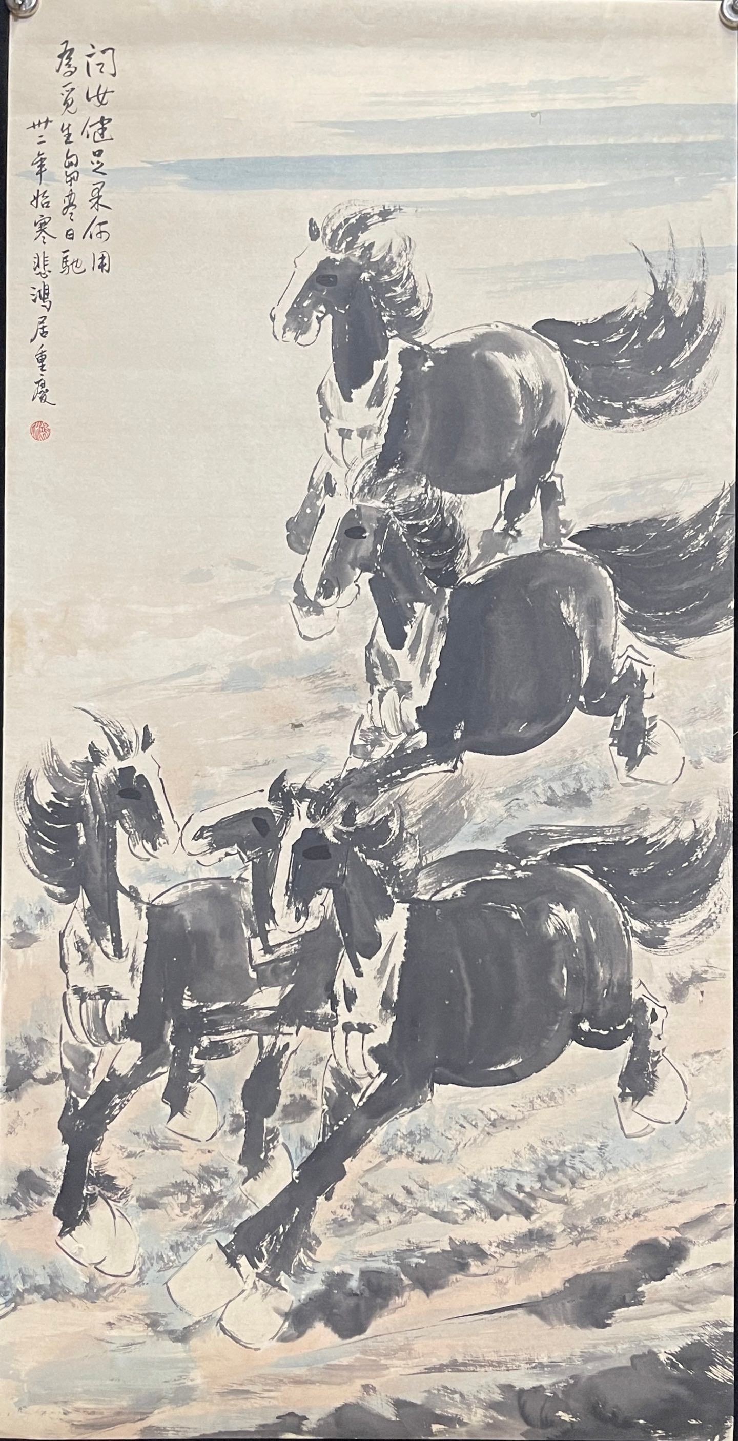 A Set of Chinese Ink Paintings of Horse on Paper - 13