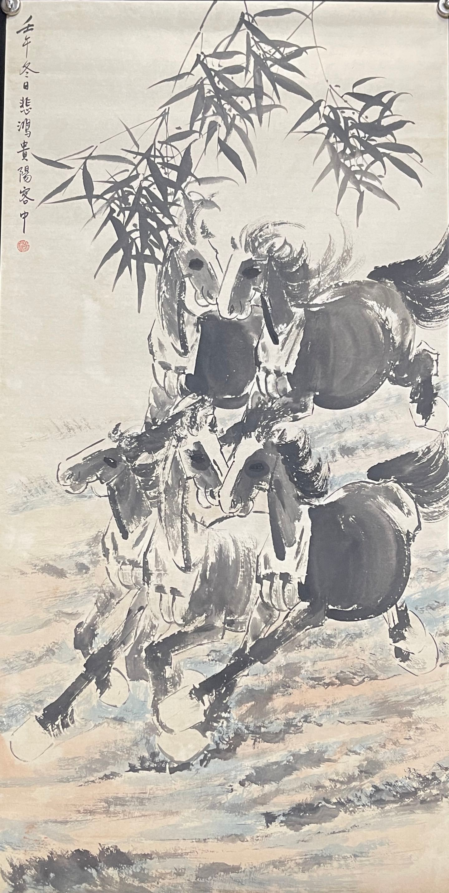 A Set of Chinese Ink Paintings of Horse on Paper - 14