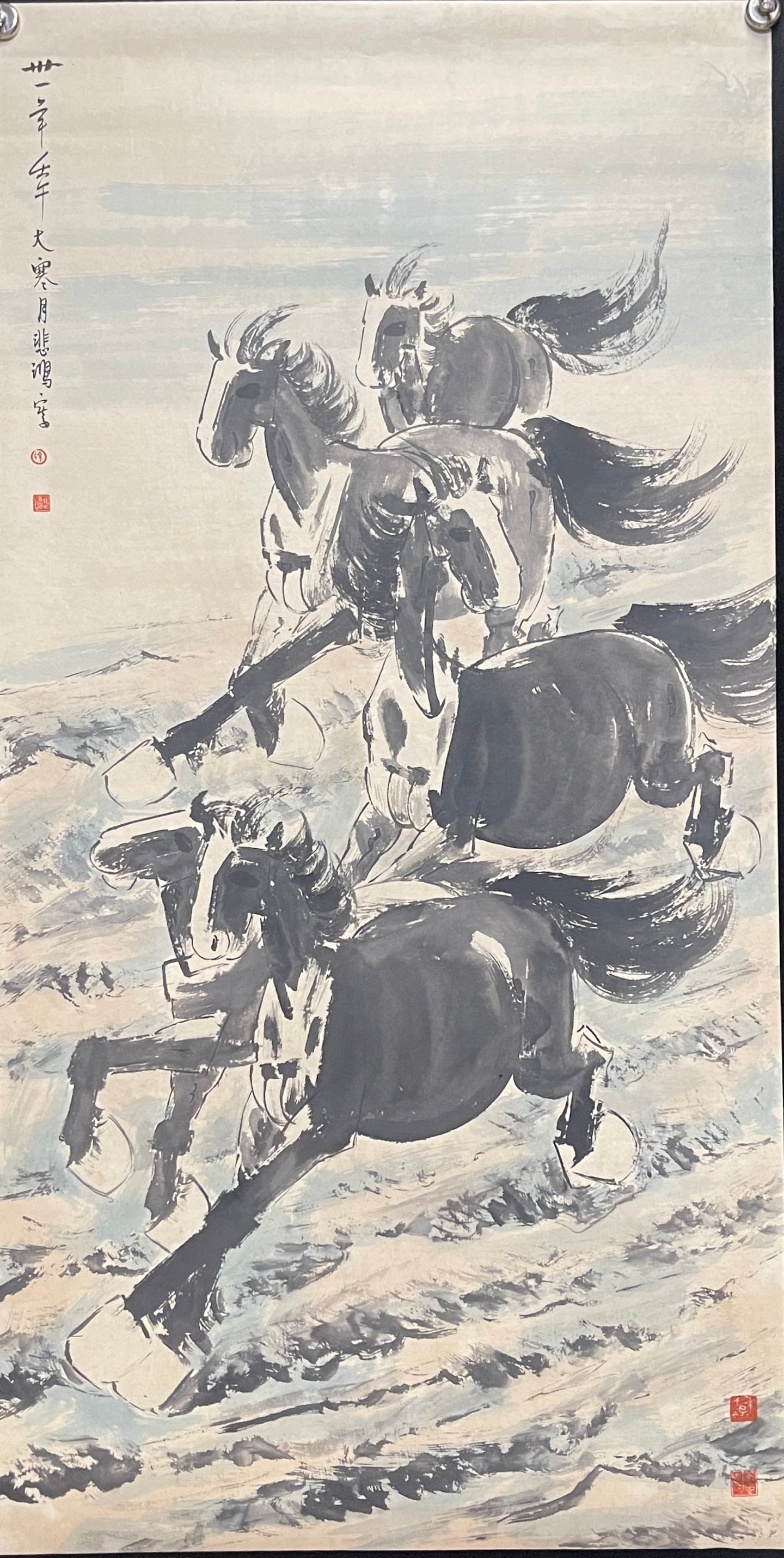 A Set of Chinese Ink Paintings of Horse on Paper - 17
