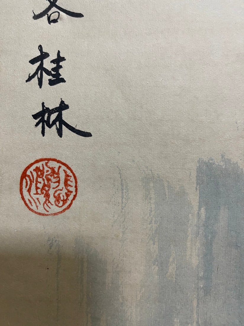 A Set of Chinese Ink Paintings of Horse on Paper - 19