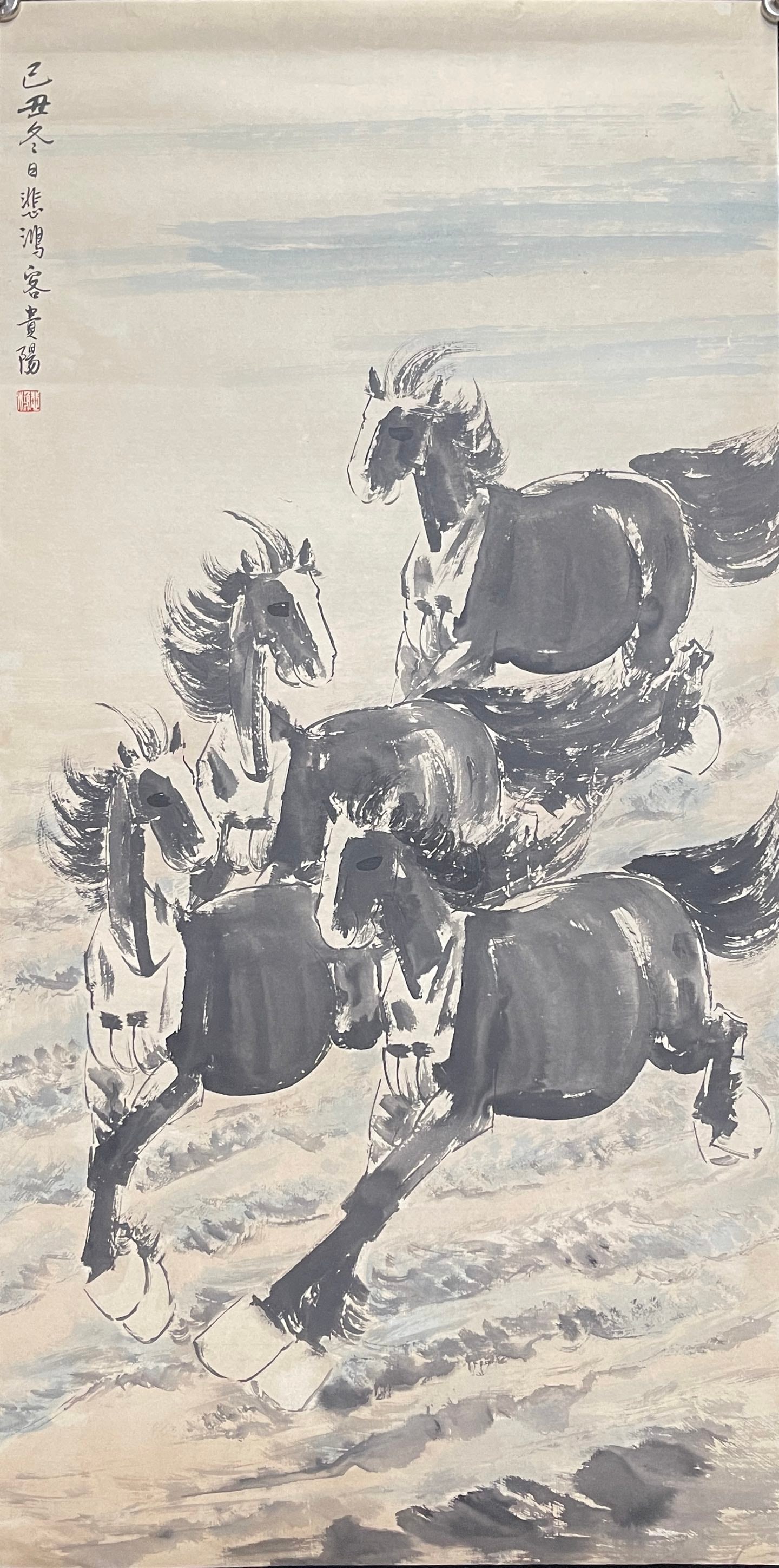 A Set of Chinese Ink Paintings of Horse on Paper - 4