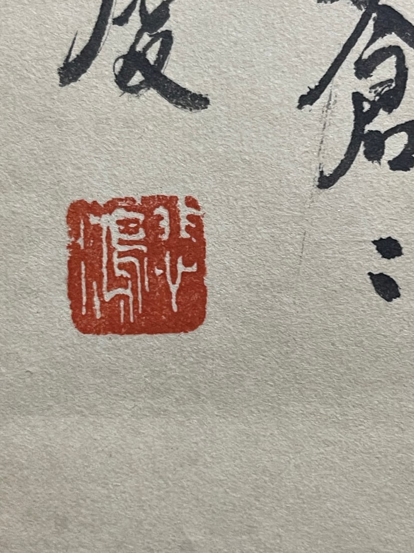 A Set of Chinese Ink Paintings of Horse on Paper - 7