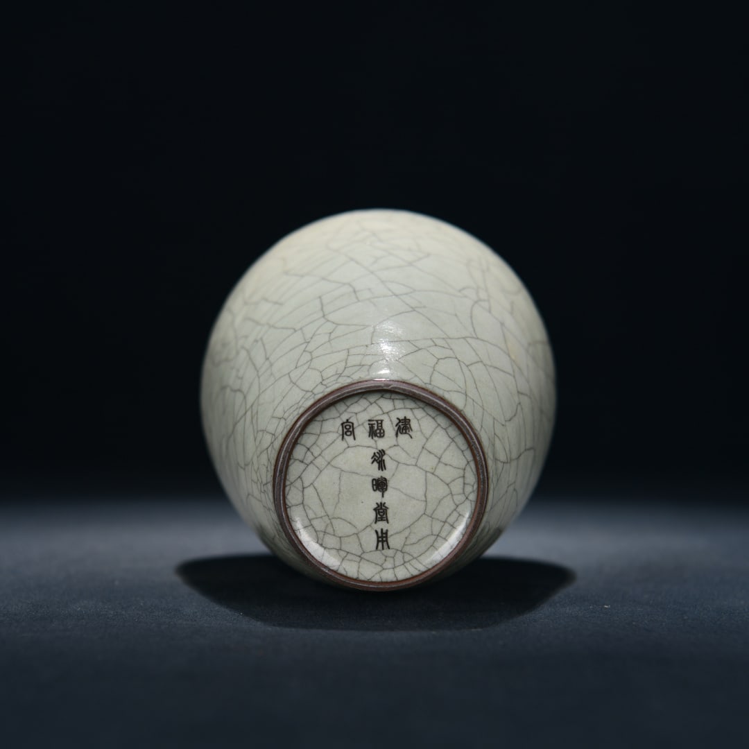 A Exquisite Guan yao Celadon Glzed Vase - 9