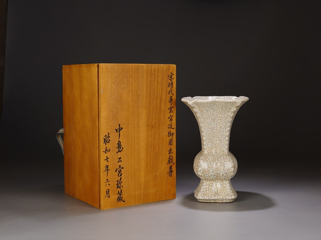 A Exquisite Ge Glaze ice Crackle Pattern Vase: A Exquisite Ge Glaze ice Crackle Pattern Vase,Song Dynasty, China,With Mark,Size:9.6inx6.7in 哥釉冰裂纹瓶,中国宋代,带款