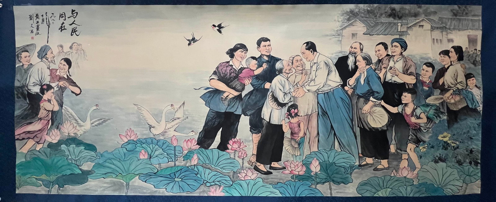 A Chinese Ink Painting of Figures on Paper: A Chinese Ink Painting of Figures on Paper,Modern Time of China,Liu Wenxi,without frame size:57.1inx141.7in 一幅中国水墨纸本人物画,