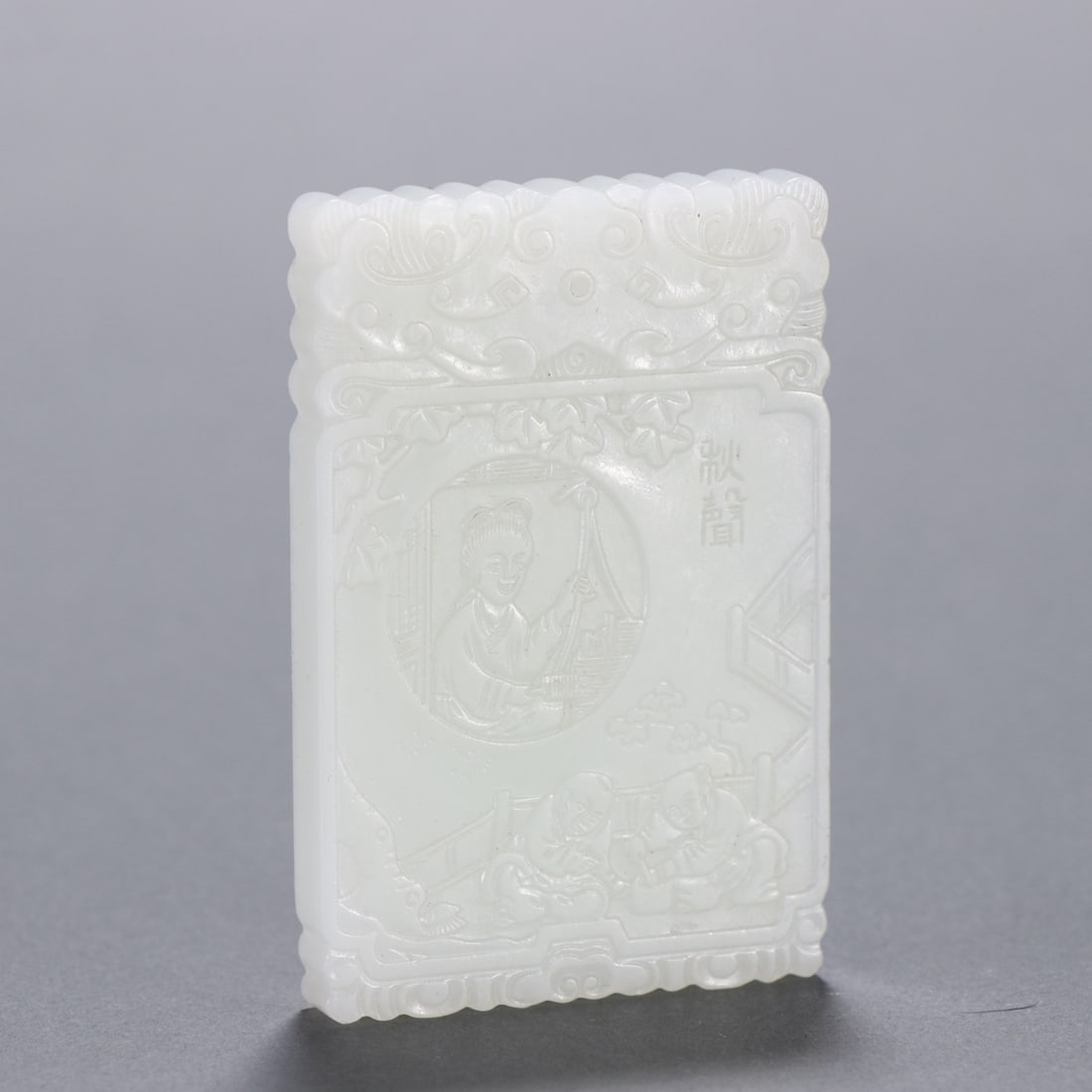 A Exquisite Hotan Jade Figures Pattern Brand: A Exquisite Hotan Jade Figures Pattern Brand,Qing Dynasty, China,Size:1.7inx2.5in,Weight:54g 和田玉人物纹牌,中国清代