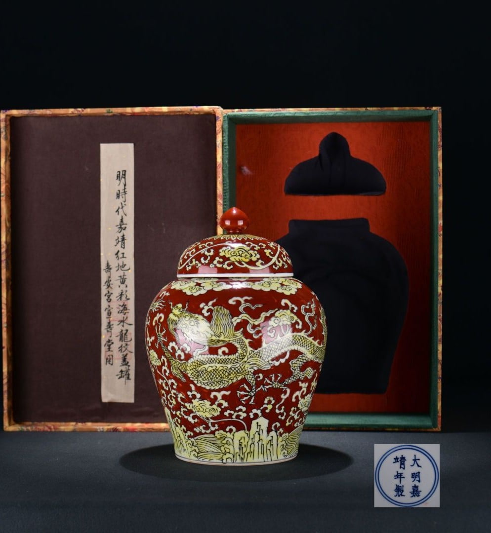 A Exquisite Red Ground Green Color Dragon Pattern Jar: A Exquisite Red Ground Green Color Dragon Pattern Jar,Ming Dynasty, China,Jiajing Six-character Mark,Size:11.4inx8.3in 红地黄彩龙纹罐,中国明