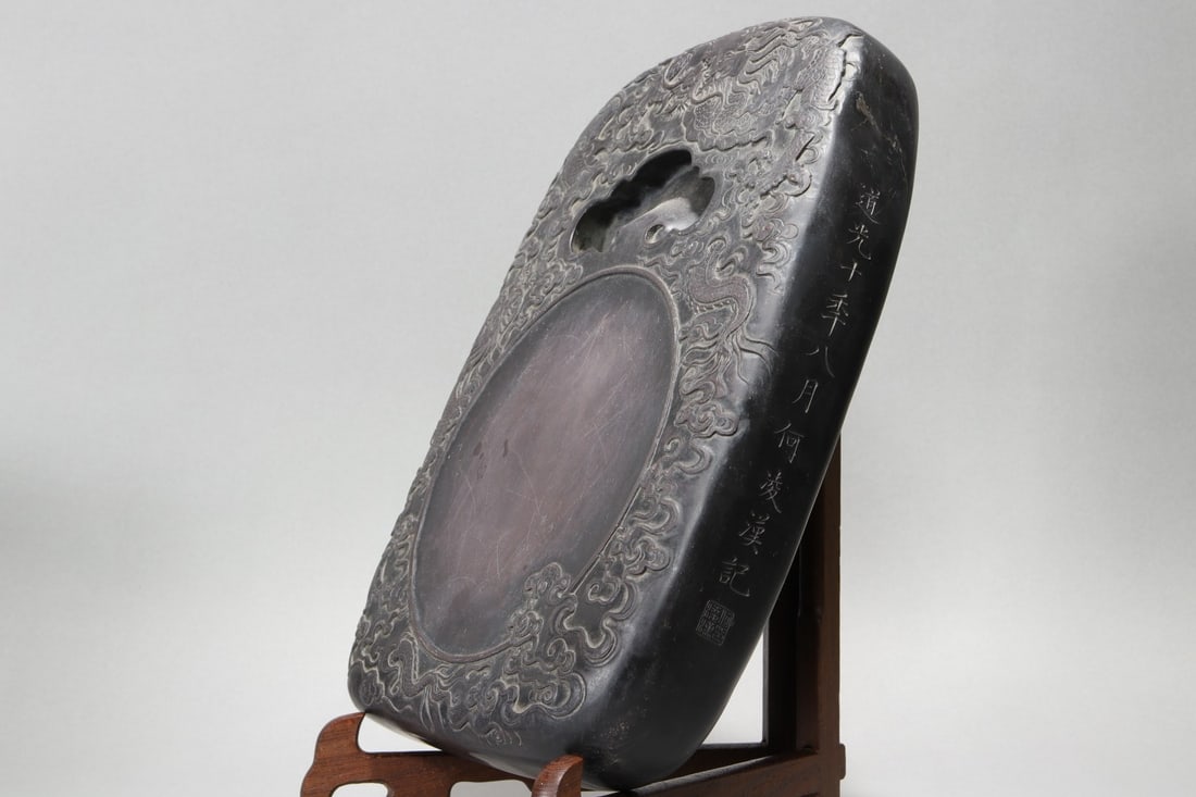 A Exquisite Dragon Pattern Inkstone - 5