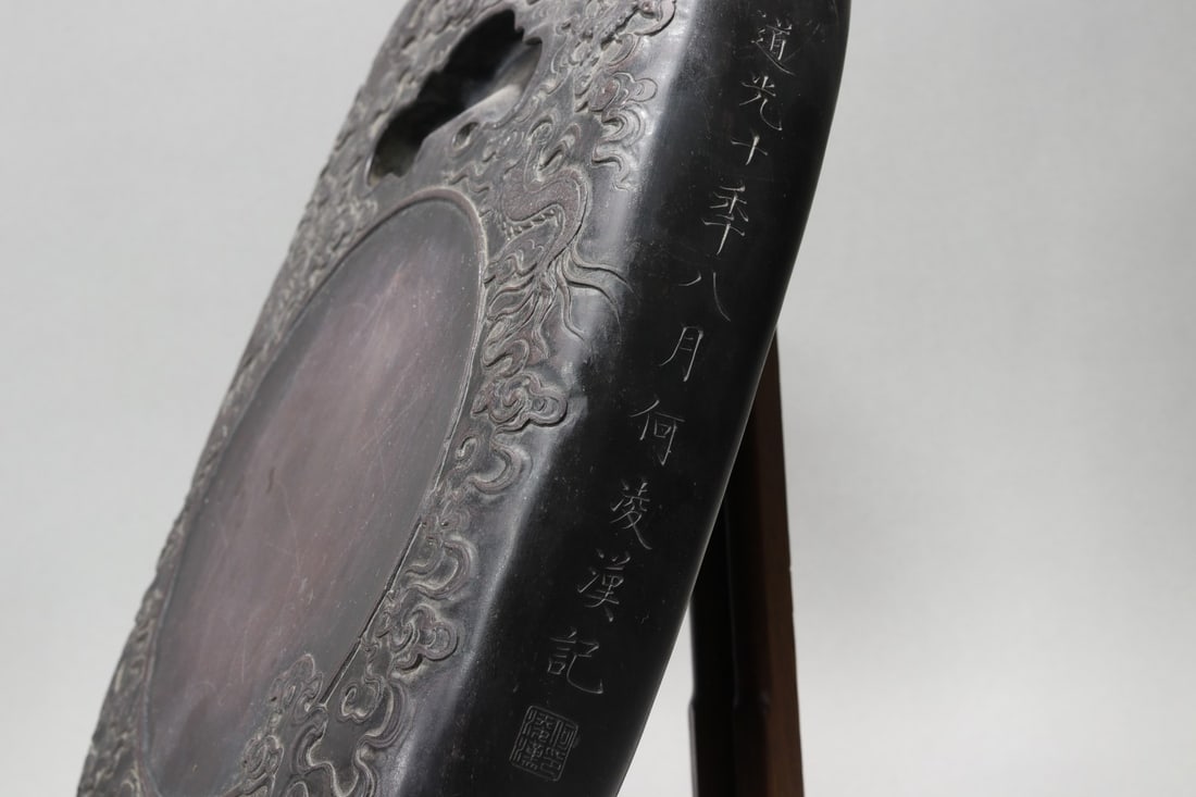 A Exquisite Dragon Pattern Inkstone - 6
