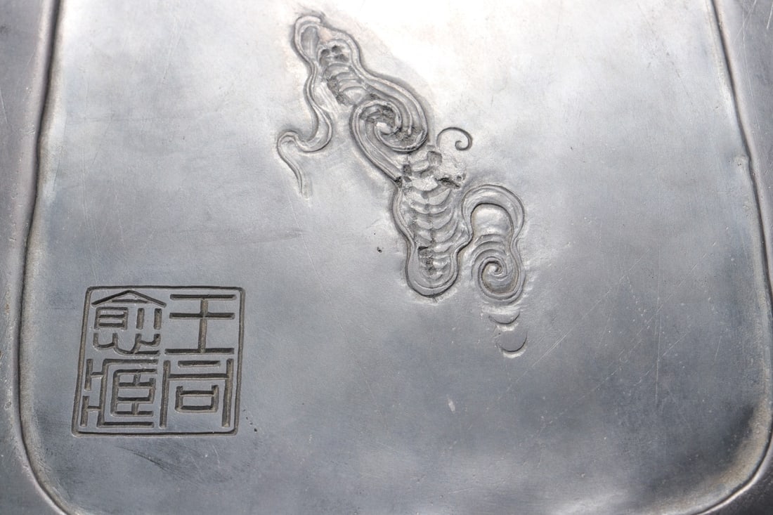 A Exquisite Dragon Pattern Inkstone - 8