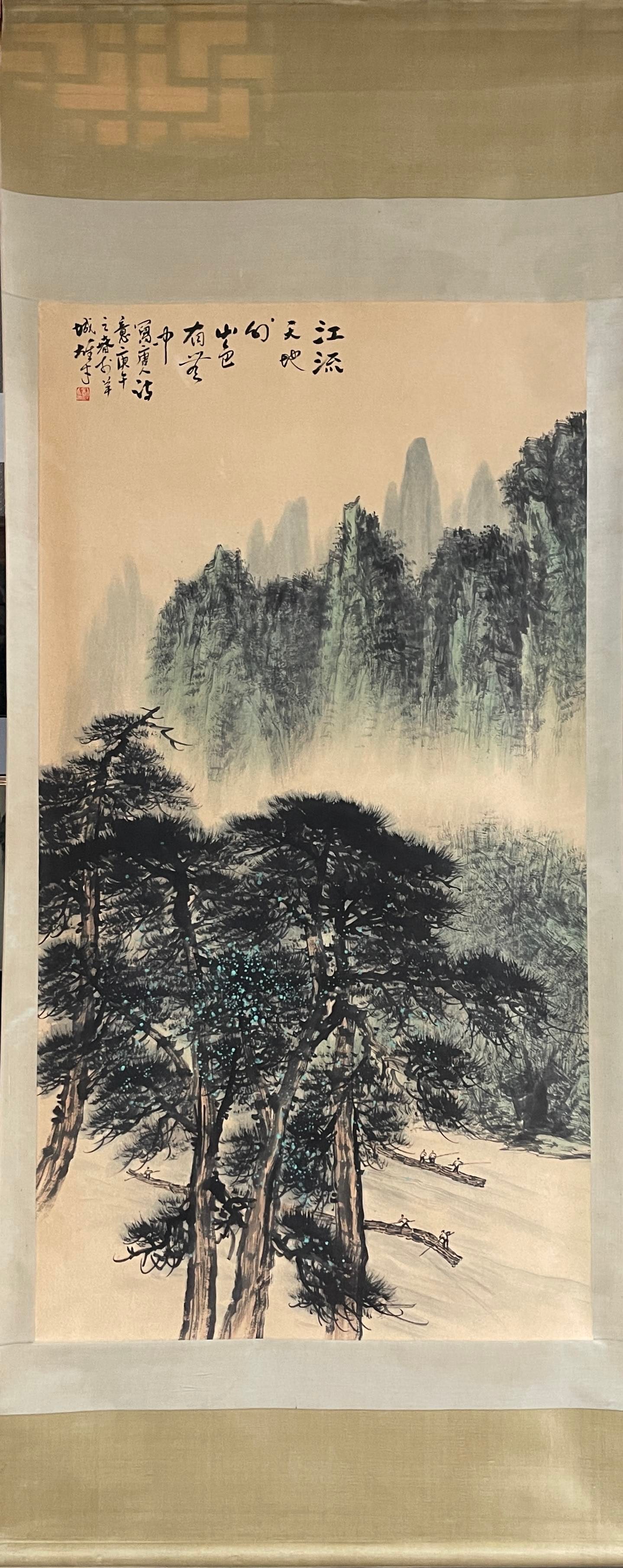 A Chinese Vertical Scroll Ink Painting of Landscape on Paper: A Chinese Vertical Scroll Ink Painting of Landscape on Paper,Modern Time of China,Li Xiongcai,withoutframesize:35.4inx70.9in 一幅中国水墨纸本山