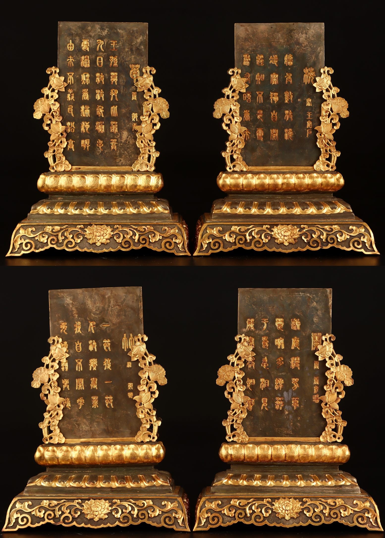 A Set of Exquisite Gilt Bronze Flower Pattern Screen - 2