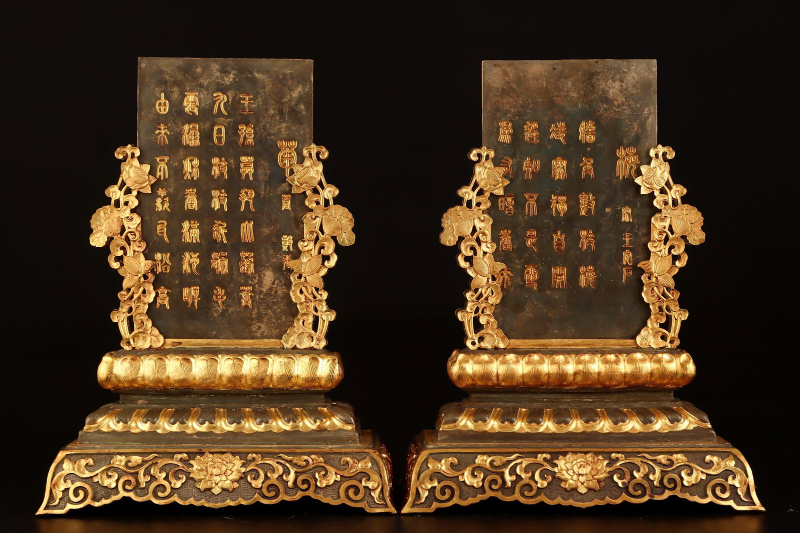 A Set of Exquisite Gilt Bronze Flower Pattern Screen - 4
