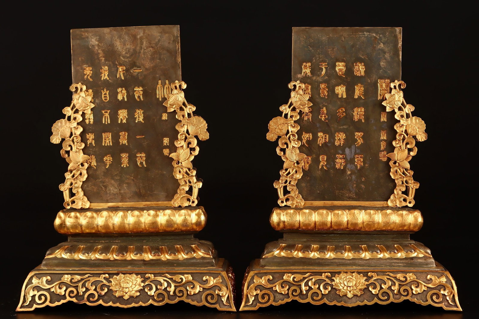 A Set of Exquisite Gilt Bronze Flower Pattern Screen - 6