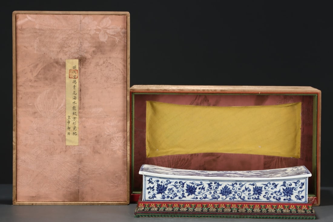 A Exquisite Blue and White Dragon Pattern Porcelain Pillow: A Exquisite Blue and White Dragon Pattern Porcelain Pillow,Ming Dynasty, China,Xuande Six-character Mark,Size:2.8inx14.8in 青花龙纹瓷枕,中国明