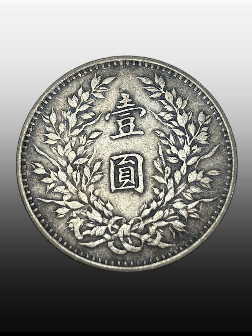 A Exquisite Warlord Silver Coin: A Exquisite Warlord Silver Coin,Republic of China,Size:1.5in,Weight:26.9g 军阀银币,民国