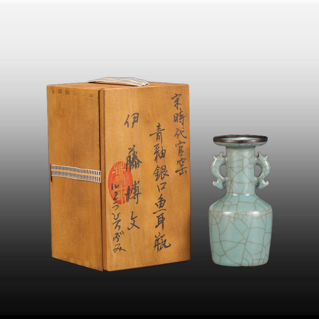 A Exquisite Guan Yao Celadon Glazed Silver Mouth Fish Ears Vase: A Exquisite Guan Yao Celadon Glazed Silver Mouth Fish Ears Vase,Song Dynasty, China,Size:5.9inx2.6inx3in 官窑青釉银口鱼耳瓶,中国ध