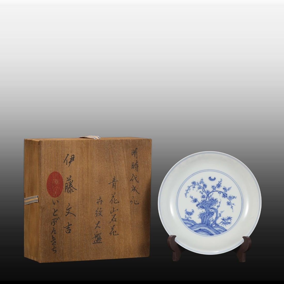 A Exquisite Blue and White Flower Pattern Plate: A Exquisite Blue and White Flower Pattern Plate,Ming Dynasty, China,Chenghua Six-character Mark,Size:1.6inx8.1in 青花花卉纹盘,中国明代,û