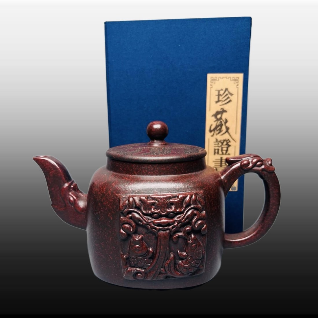 A Exquisite Purple Sands Dragon Pattern Teapot: A Exquisite Purple Sands Dragon Pattern Teapot,Republic of China,With Mark,Size:4.1inx5.7in 紫砂龙纹壶,民国,带款