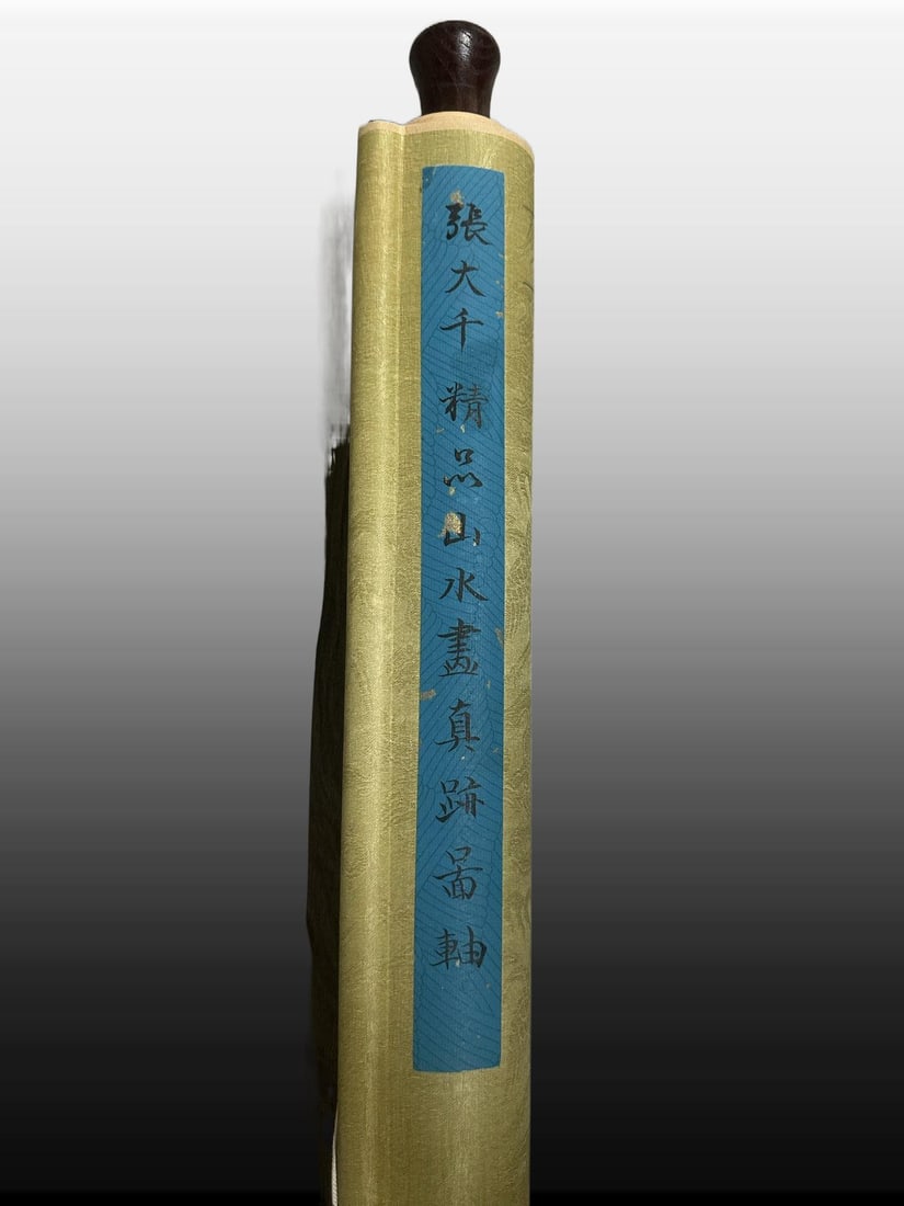 A Chinese Vertical Scroll Ink Painting of Landscape on Silk - 10