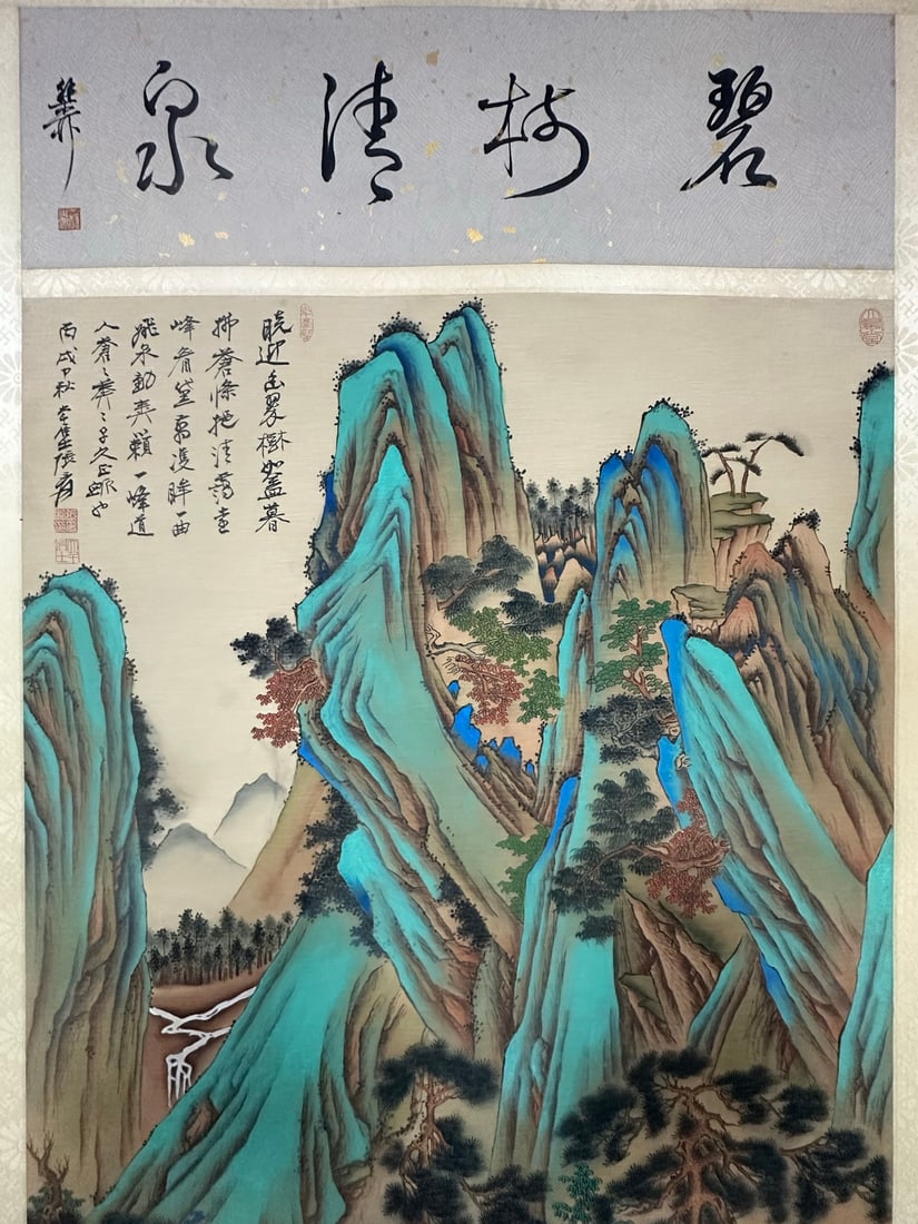 A Chinese Vertical Scroll Ink Painting of Landscape on Silk - 2