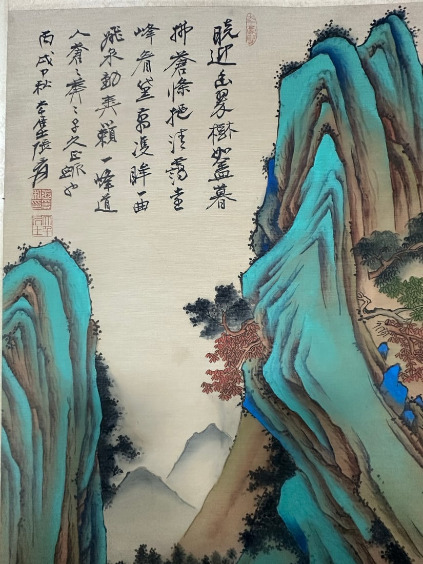 A Chinese Vertical Scroll Ink Painting of Landscape on Silk - 4
