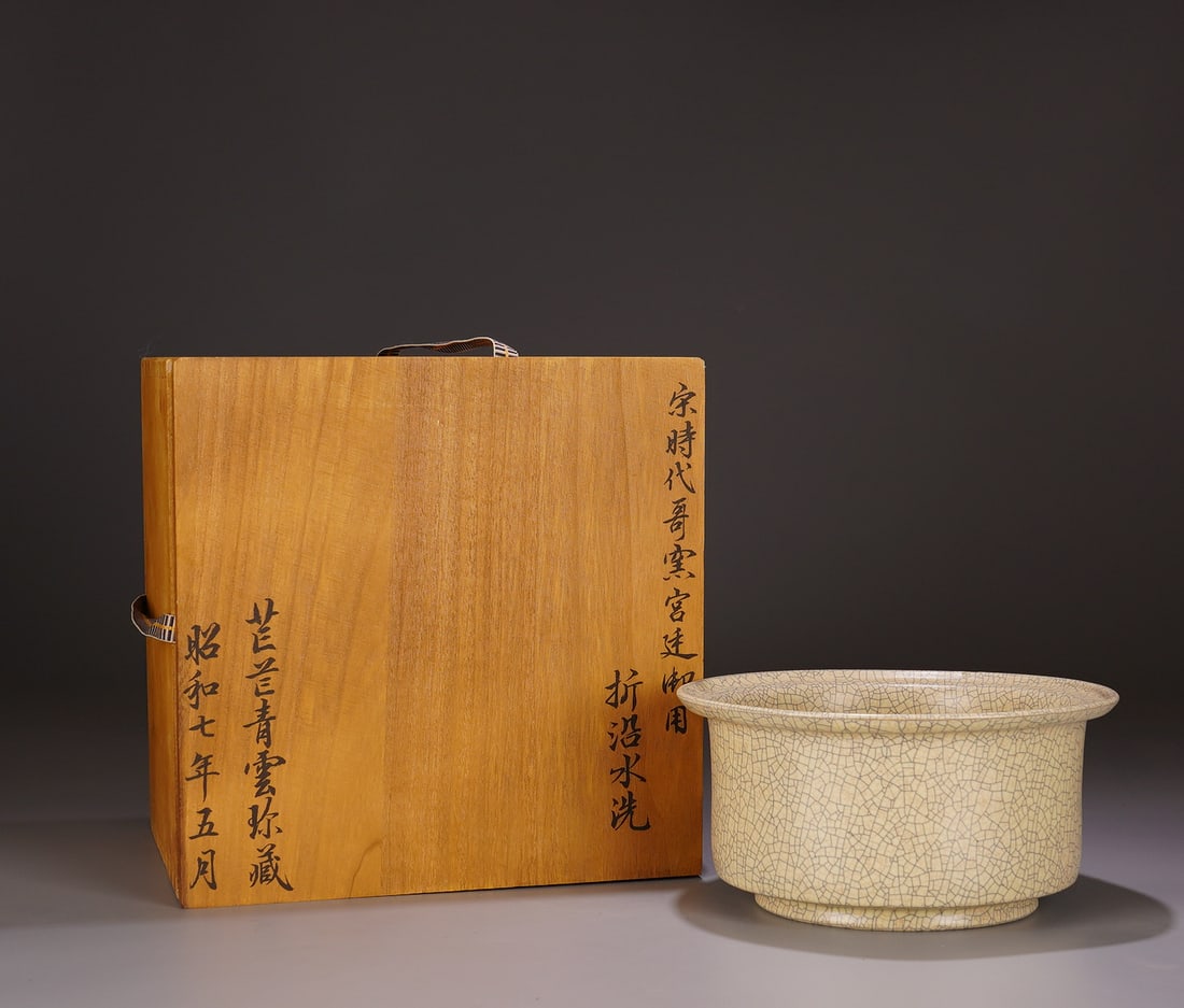 A Exquisite Ge Glaze ice Crackle Pattern Brush Washer (1 of 9)