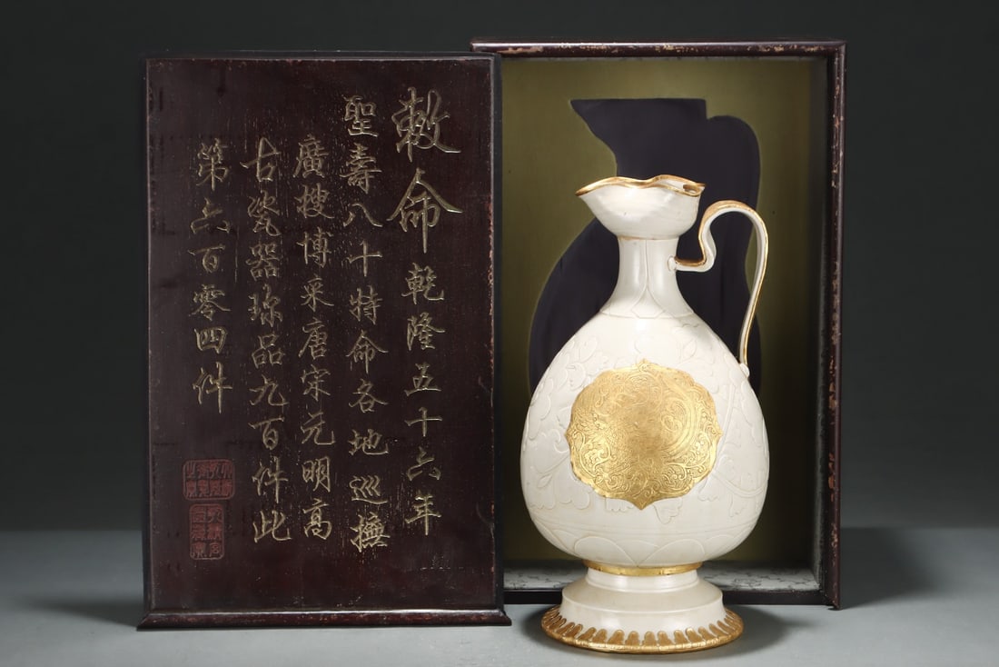 A Exquisite White Glaze Cover with Gold Phoenix Pattern Ewer: A Exquisite White Glaze Cover with Gold Phoenix Pattern Ewer,Song Dynasty, China,Size:14.6inx8in 白釉包金凤纹壶,中国宋代