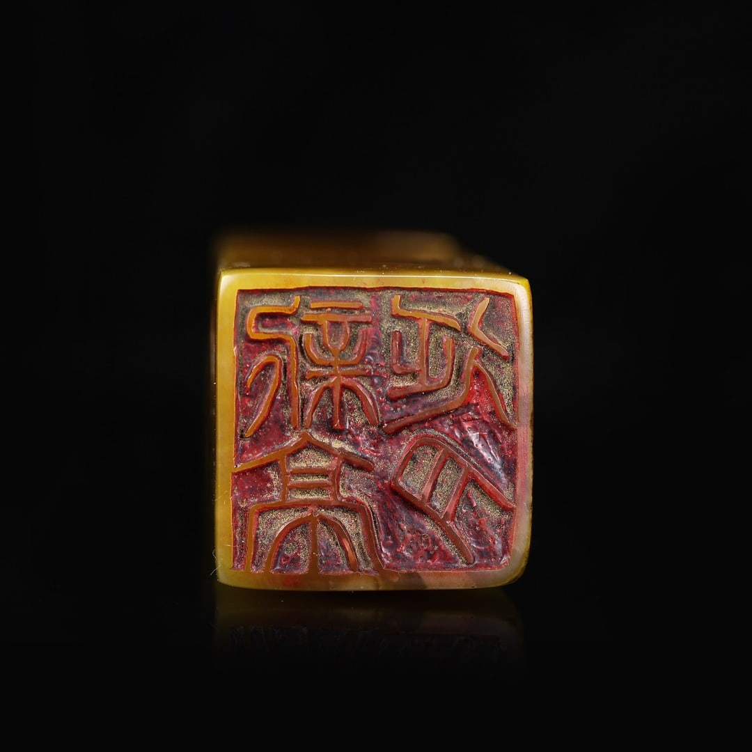 A Exquisite Shoushan Stone Figures Pattern Seal - 10