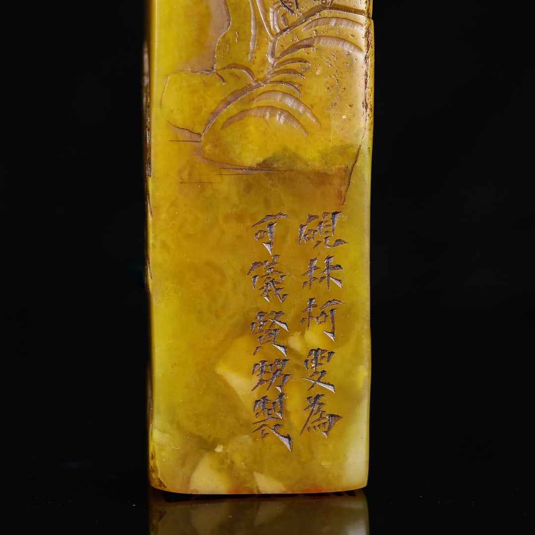 A Exquisite Shoushan Stone Figures Pattern Seal - 6