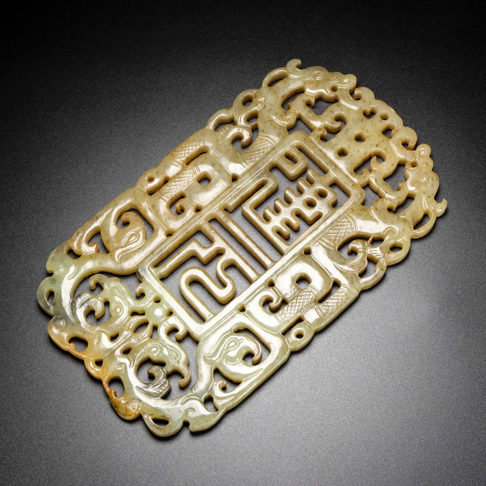 A Exquisite Hotan Jade Dragon Phoenix Bi: A Exquisite Hotan Jade Dragon Phoenix Bi,Qing Dynasty, China,Size:7.9inx4.5inx0.3in ,Weight:620g 和田玉龙凤璧,中国清代