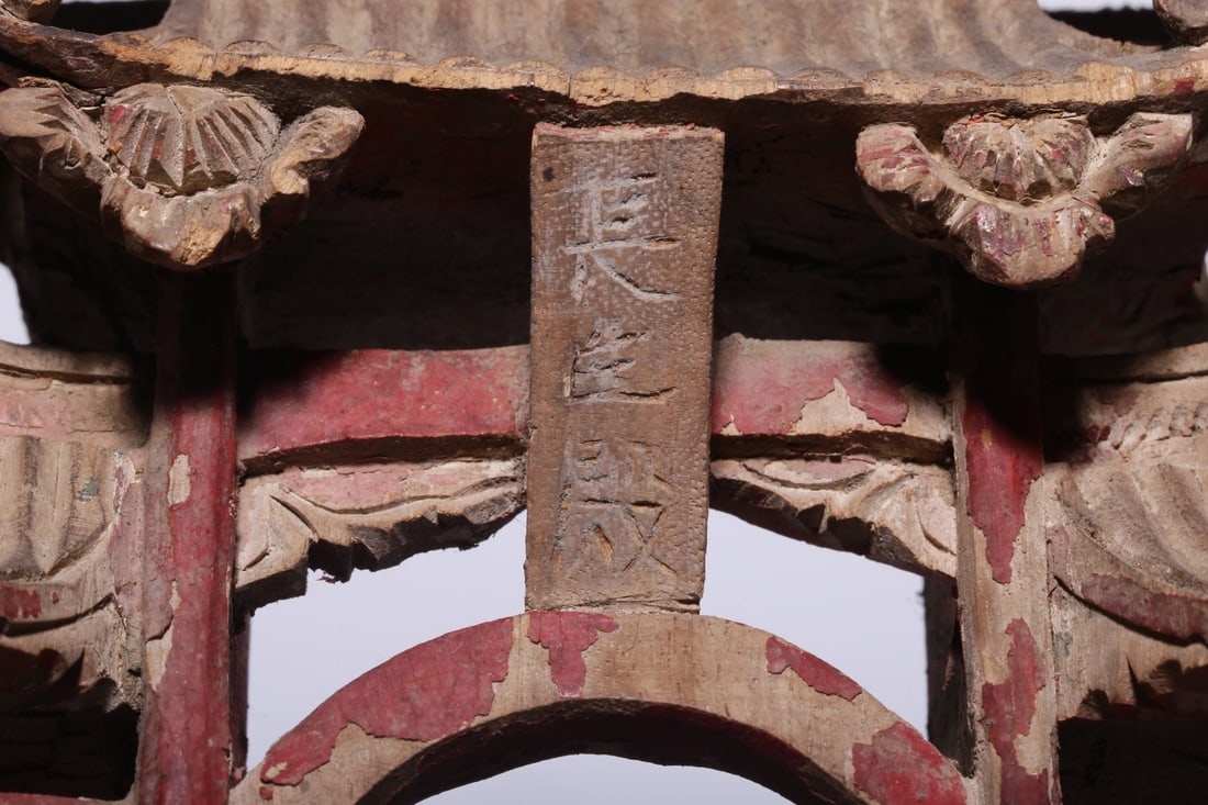 A Exquisite Wood Carved Figures Ornament - 3