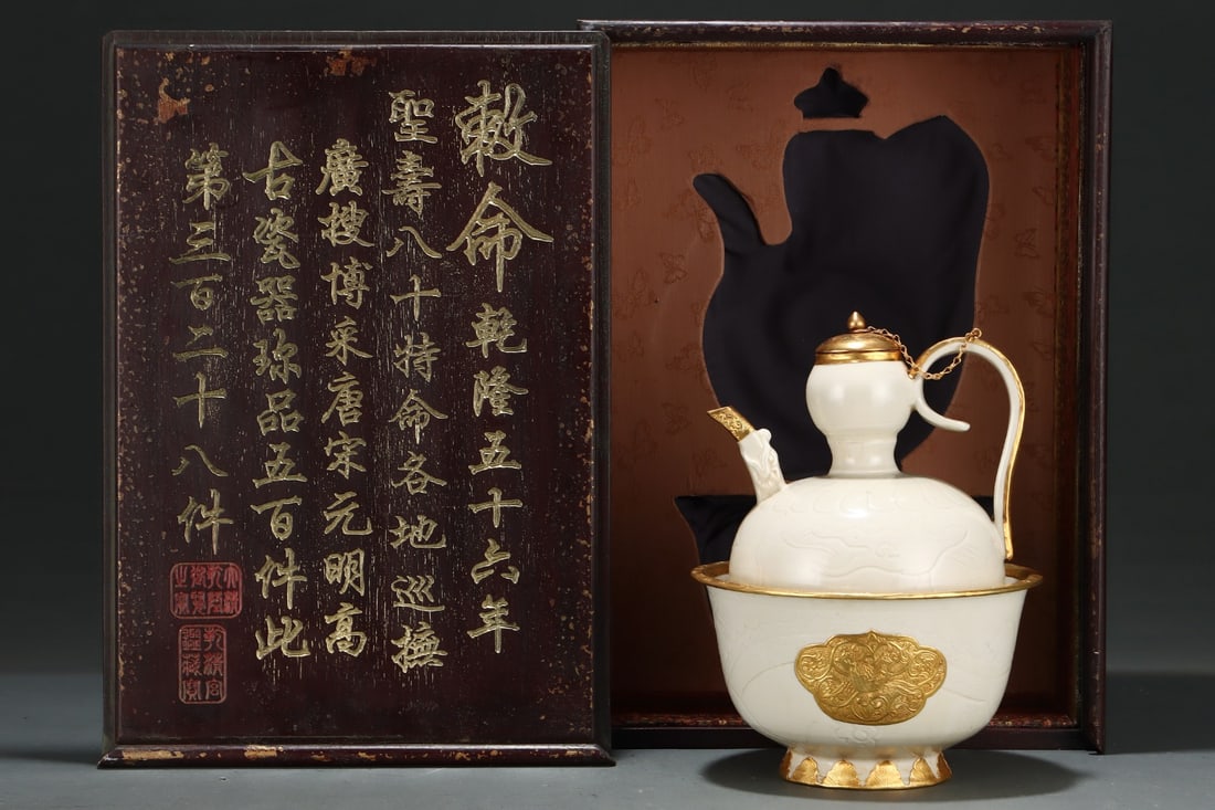 A Exquisite Ding yao Cover with Gold Flower and Bird Pattern Ewer: A Exquisite Ding yao Cover with Gold Flower and Bird Pattern Ewer,Song Dynasty, China,Size:10.4inx7.8in 定窑包金花鸟纹壶,中国宋代
