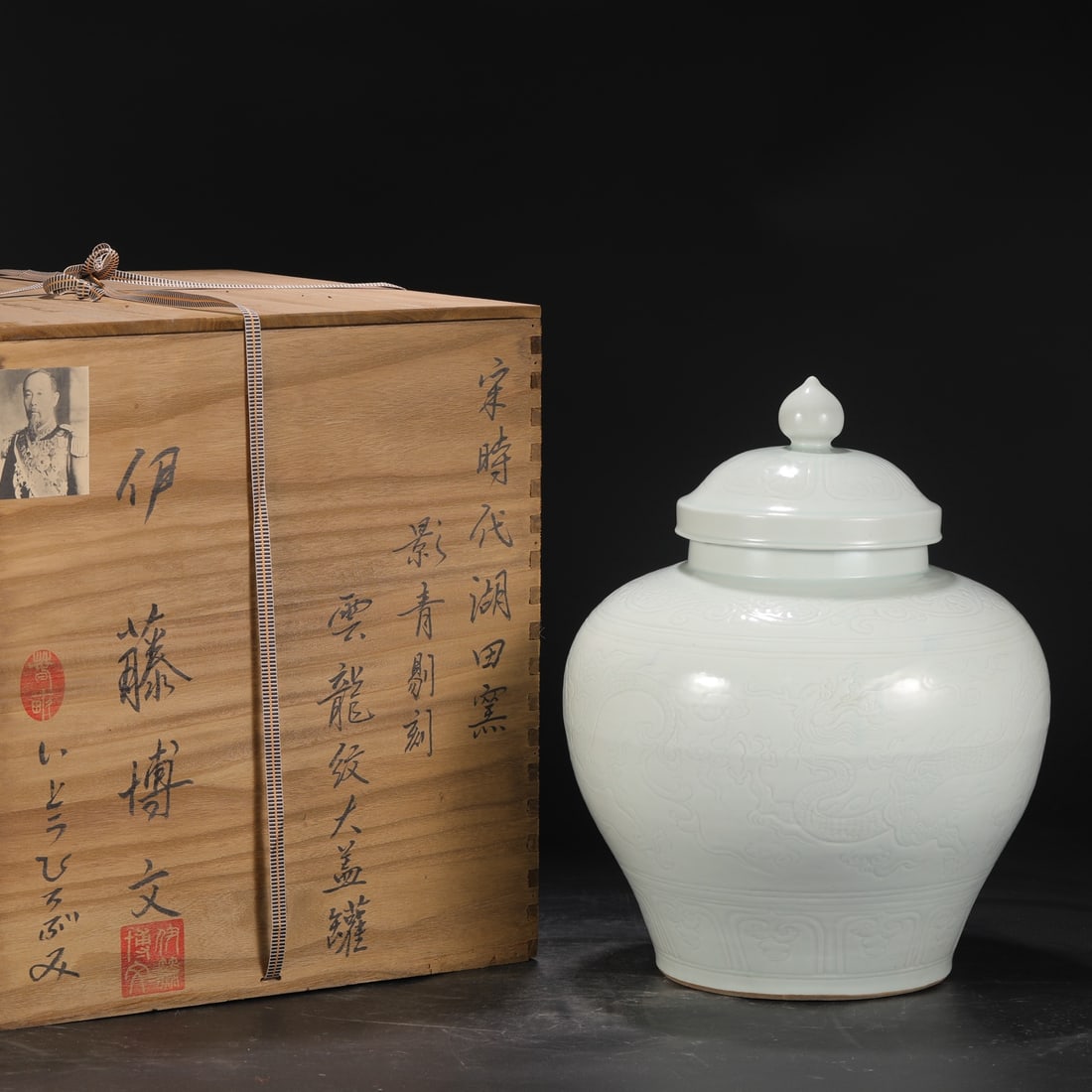 A Exquisite Shadow Blue Glazed Dragon Pattern Jar: A Exquisite Shadow Blue Glazed Dragon Pattern Jar,Song Dynasty, China,Size:17.1inx6.7inx12.8in 影青釉龙纹罐,中国宋代