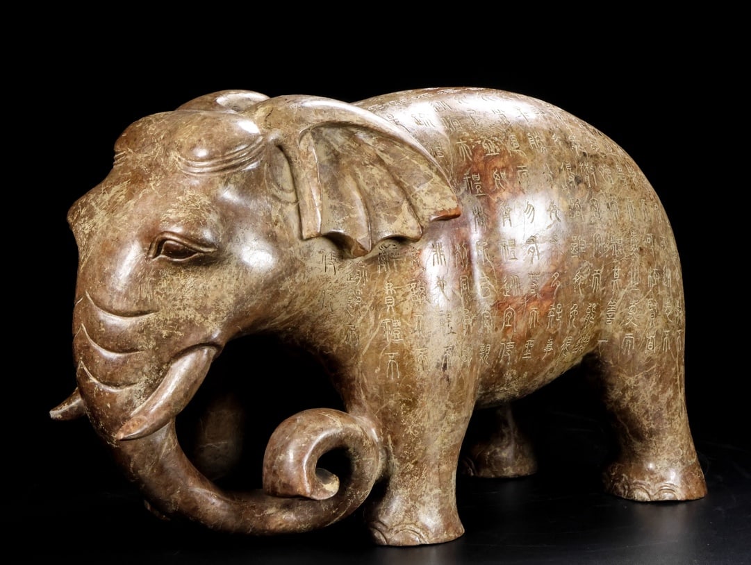 A Exquisite Hotan Jade Elephant Ornament: A Exquisite Hotan Jade Elephant Ornament,Han Dynasty, China,Size:15.7inx7.5inx10.2in ,Weight:25850g 和田玉象摆件,中国汉代