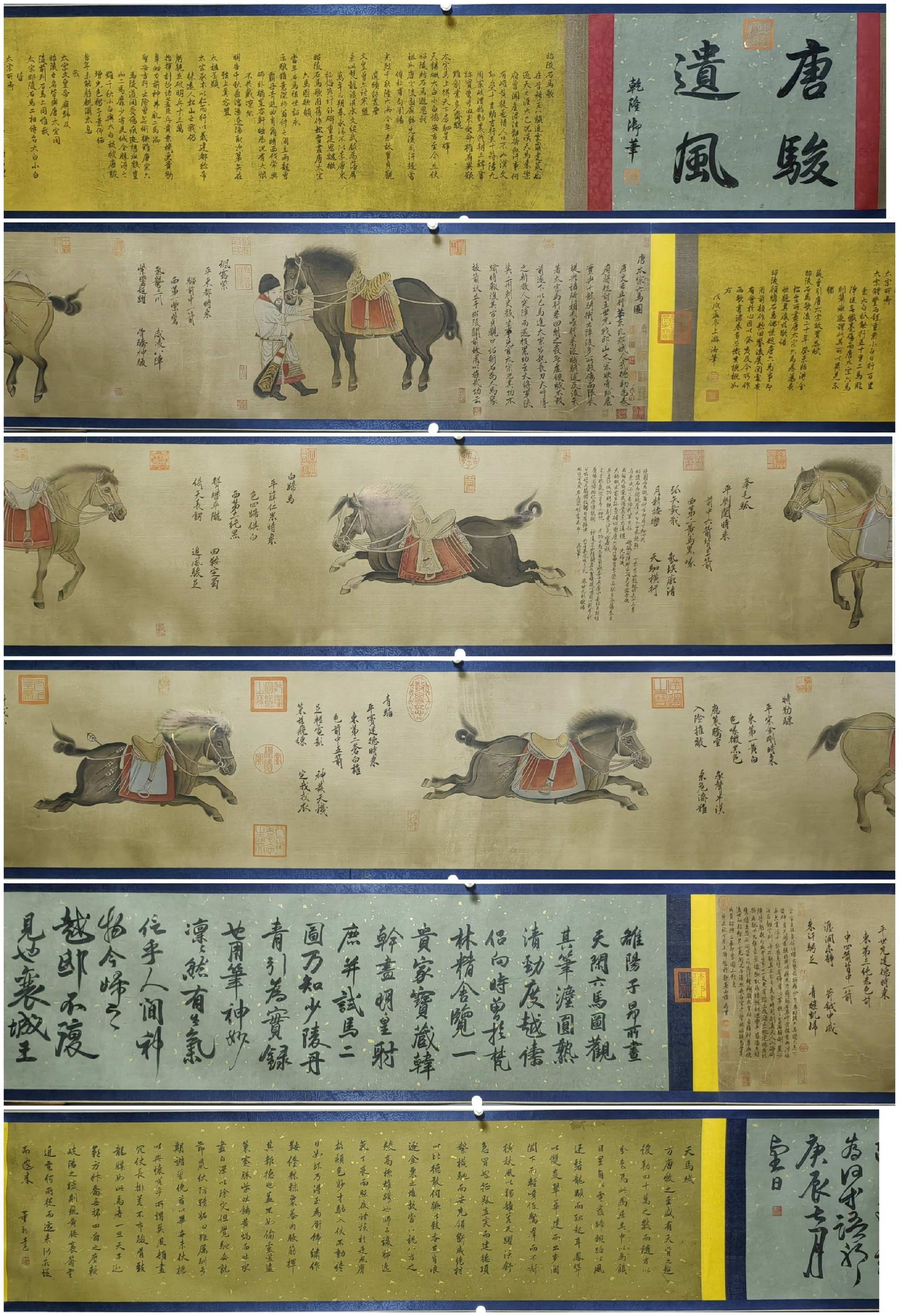 A Chinese Hand Scroll Ink Painting of Horse on Paper: A Chinese Hand Scroll Ink Painting of Horse on Paper,Yuan Dynasty, China,Zhao Mengfu,withoutframesize:538.6inx18.1in 一幅中国水墨纸本马画