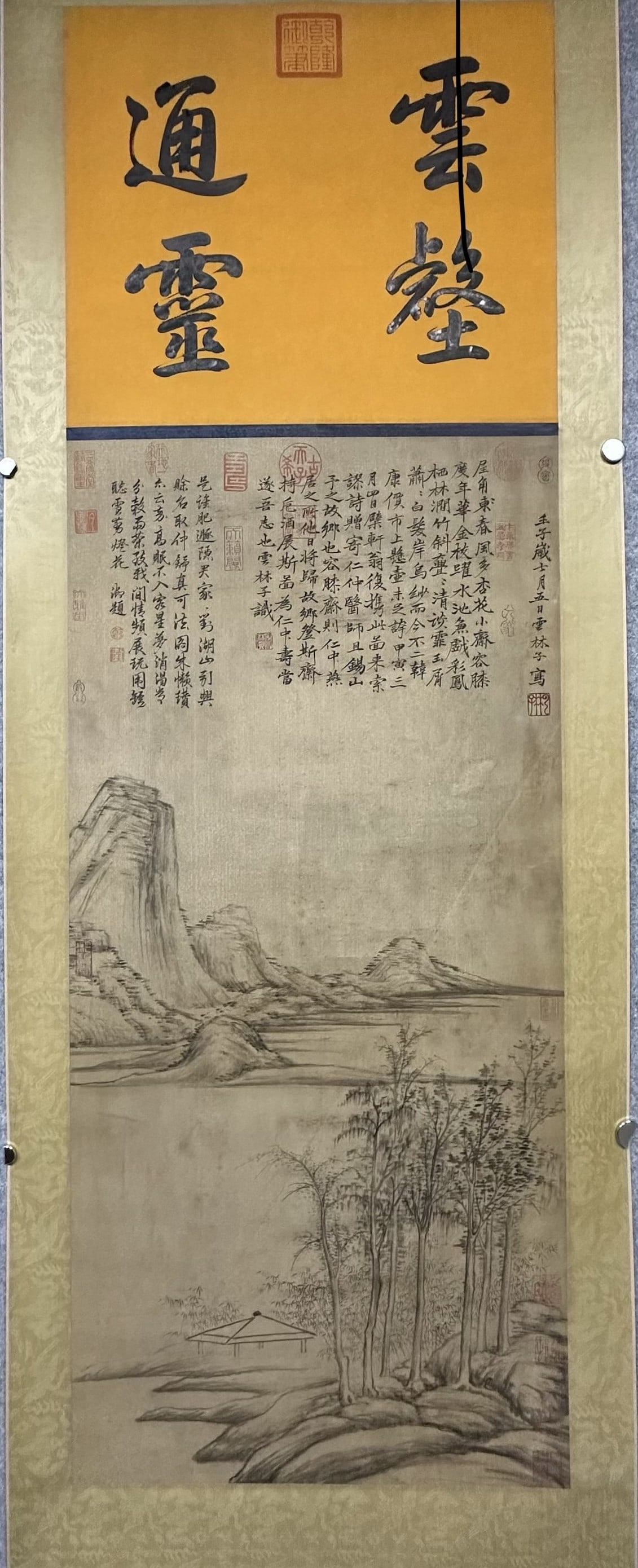 A Chinese Vertical Scroll Ink Painting of Landscape on Silk: A Chinese Vertical Scroll Ink Painting of Landscape on Silk,Yuan Dynasty, China,Ni Zan,without frame size:61.8inx20.5in 一幅中国水墨绢本山水