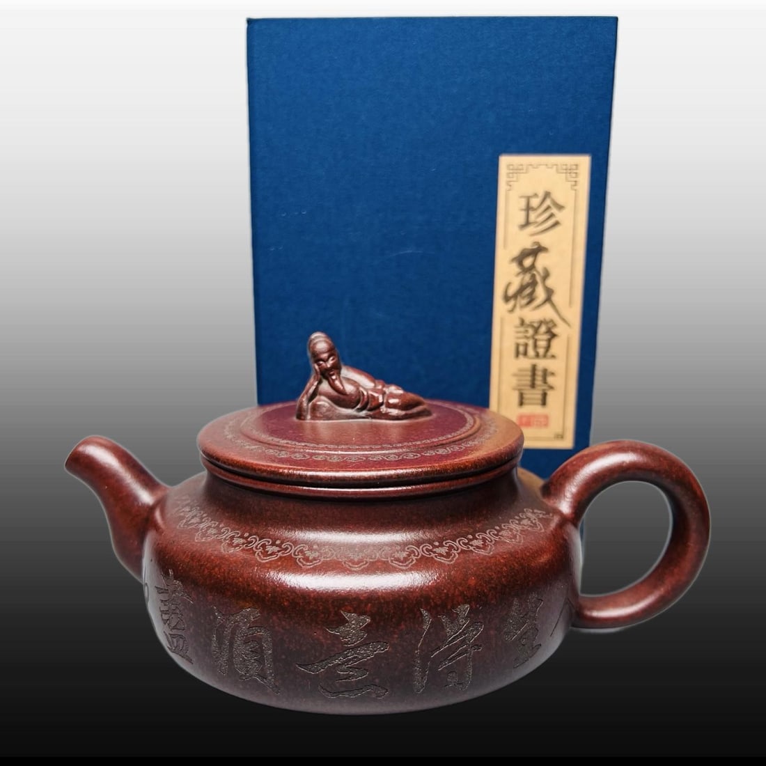 A Exquisite Purple Sands Figure Knob Teapot: A Exquisite Purple Sands Figure Knob Teapot,Republic of China,With Mark,Size:3.5inx4.7in 紫砂人钮壶,民国,带款