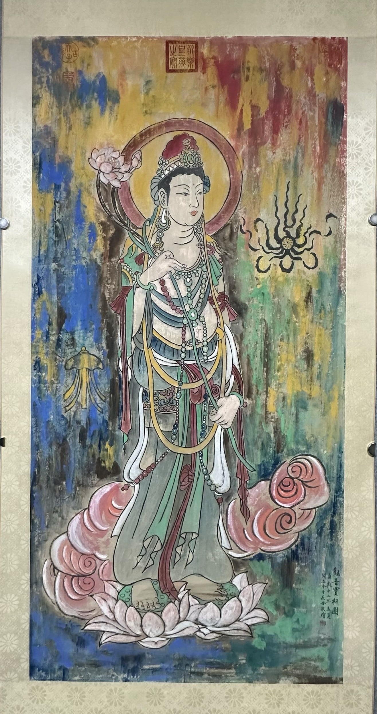 A Chinese Vertical Scroll Ink Painting of Avalokitesvara on Silk: A Chinese Vertical Scroll Ink Painting of Avalokitesvara on Silk,Tang Dynasty, China,Yan Liben,without frame size:54.7inx26.4in 一幅中国水墨绢本观