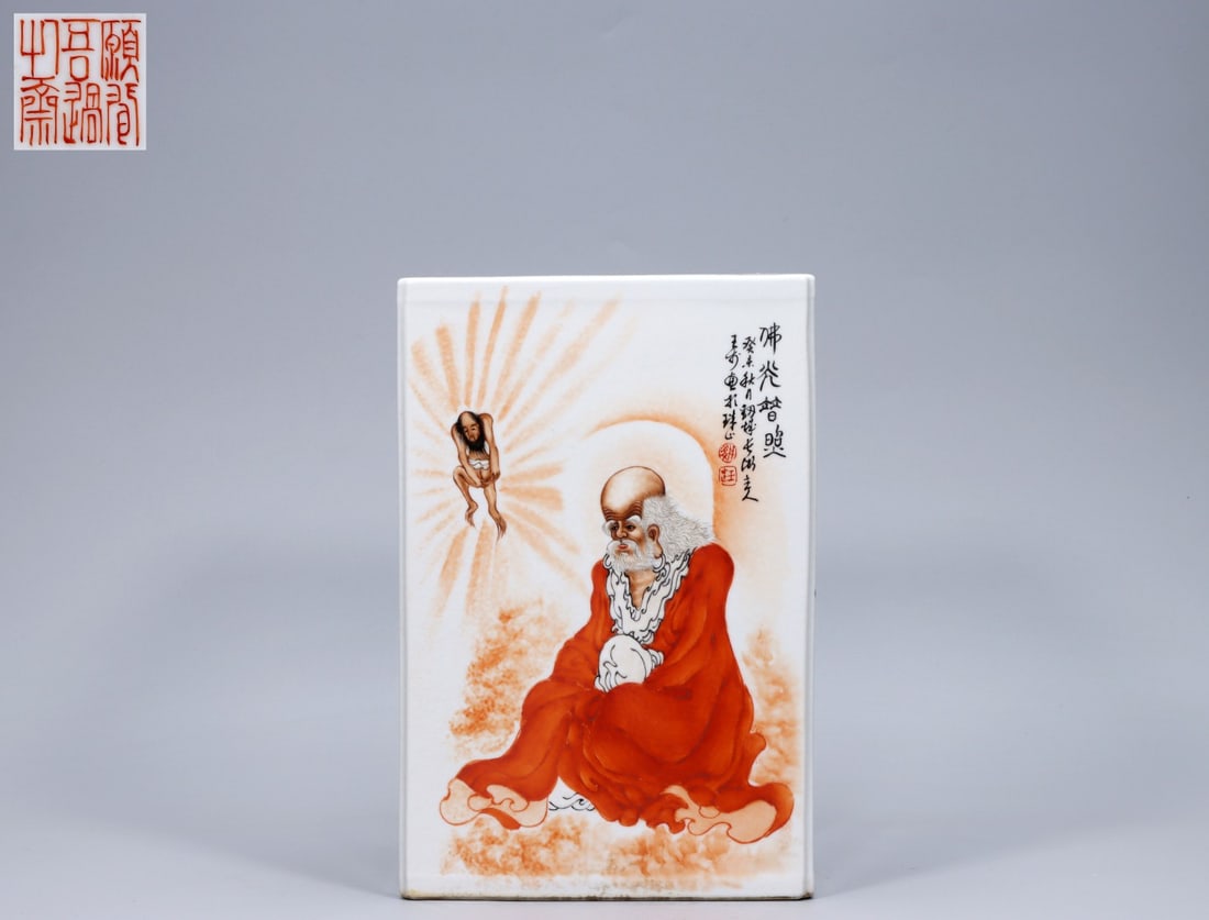 A Exquisite Iron-Red Arhat Pattern Brush Pot: A Exquisite Iron-Red Arhat Pattern Brush Pot,Republic of China,With Mark,Size:9.8inx6.5in,Weight:3992g 矾红罗汉纹笔筒,民国,带款