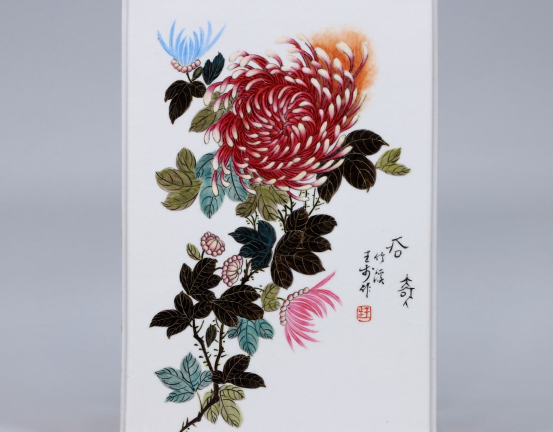 A Exquisite Iron-Red Arhat Pattern Brush Pot - 4