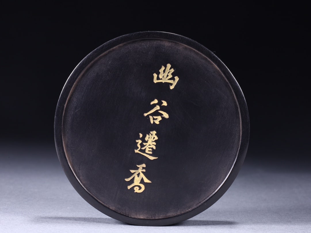 A Exquisite Landscape Pattern Round China ink - 4