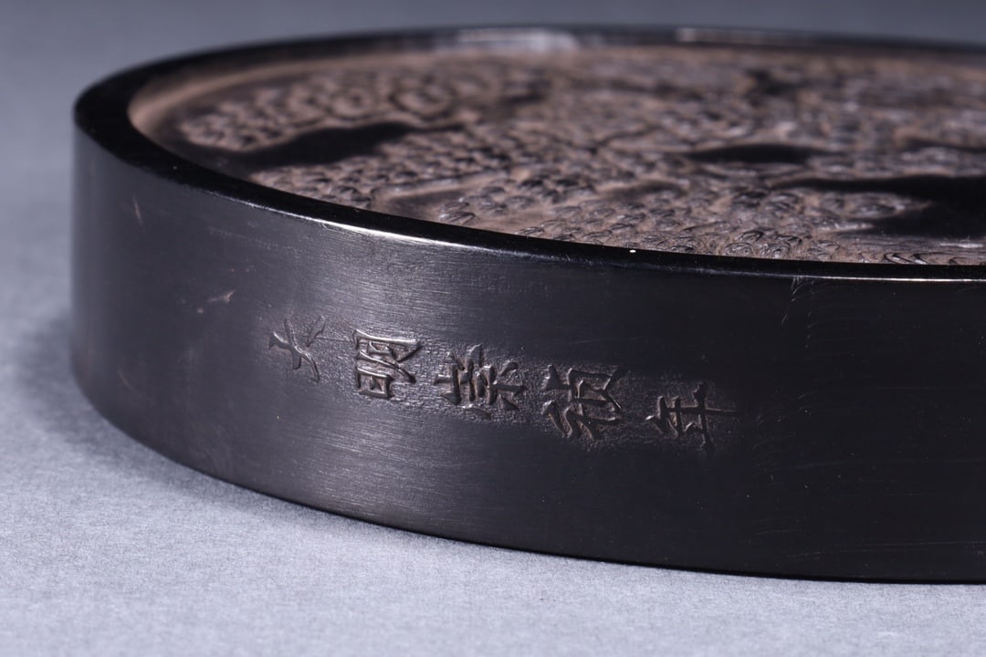 A Exquisite Landscape Pattern Round China ink - 7