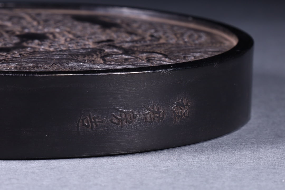 A Exquisite Landscape Pattern Round China ink - 8